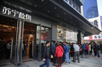 傅蔚岡 看好線下經(jīng)濟，僅少數(shù)企業(yè)成功轉(zhuǎn)型