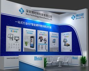 2019上海國際無人值守零售展，博時特帶你體驗新零售黑科技