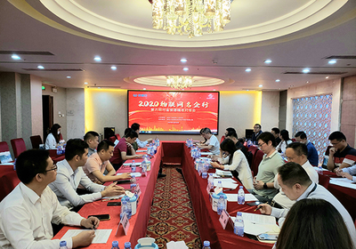 深圳市物聯(lián)網產業(yè)協(xié)會成功舉辦2020物聯(lián)網名企行暨第六期行業(yè)資源精準對接會，聚焦物聯(lián)網技術研發(fā)
