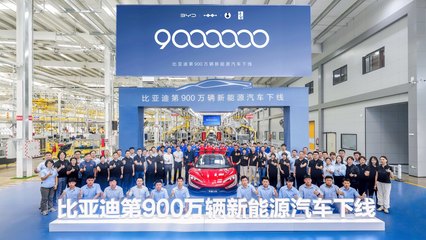 仰望U9 比亞迪第900萬輛新能源汽車下線，樹立行業全新里程碑