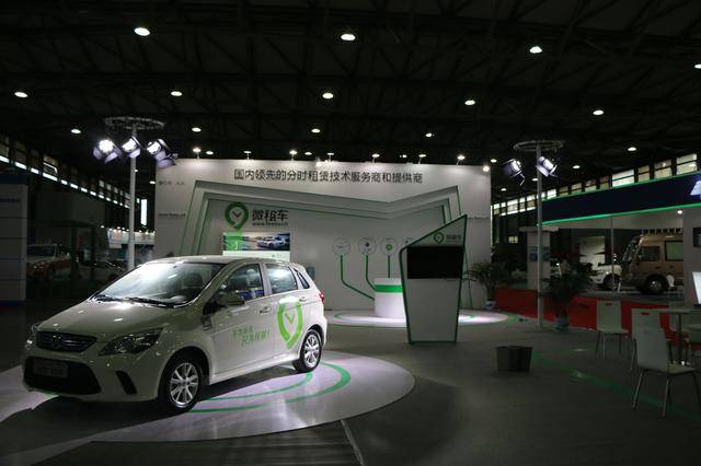 智能聚變，綠色狂飆——2016全球新能源汽車大會上演未來出行\